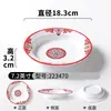 Conjunto de 10 Pratos de Melamina Vintage, Pratos Imitação Esmalte para Hot Pot de Rua Retro de Chongqing, Pratos Plásticos Especiais Comerciais