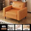 Sillón individual, diseño retro de cuero negro, adecuado para sala de estar, balcón o dormitorio, con respaldo, y se puede usar como sillón de recepción