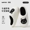 Pantuflas de Algodón Dibujos Animados Suela Suave Cálida Pantuflas de Casa para Interior Otoño Invierno Punta Cerrada Suela Gruesa Antideslizantes Pantuflas de Algodón para Pareja Mujer Venta al por Mayor
