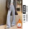 Calça Esportiva Flare Feminina, Primavera e Outono 2026 Nova Cintura Alta Emagrecimento Casual Fina Calça de Moletom Flare para Figuras Baixas