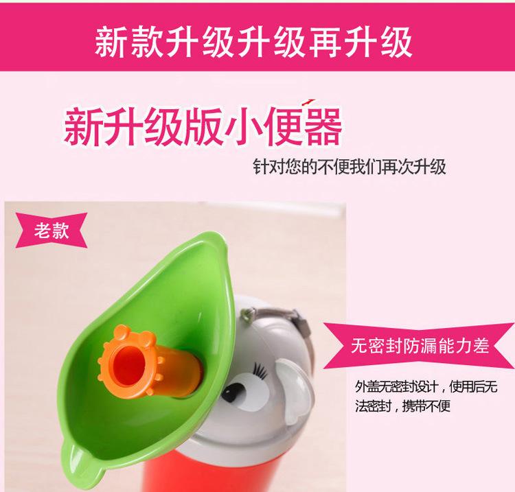 儿童尿壶 车载便捷式尿壶 宝宝尿壶