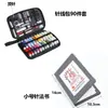 Kit de Costura Completo para DIY em Casa, Ferramentas de Costura Portáteis para Viagem, Conjunto de Caixa de Costura Doméstica, Em Estoque, Dropshipping de Peça Única Disponível