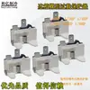 Protector de sobrecalentamiento y sobrecarga de compresor universal para refrigerador y congelador Tipo de terminal de mariposa P Arrancador 1/2HP