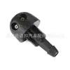 Adecuado para Renault Megane Laguna Boquilla de Agua para Parabrisas Delantero Ojo de Cobre Material de Nylon 7700413545