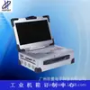 Gabinete de Computador Industrial Portátil Tudo-em-Um/Gabinete de Laptop Industrial Reforçado Ouman