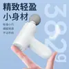 Pistola de fascia multifuncional para mujeres, relajación muscular, masajeador eléctrico, cabezal de masaje de silicona, equipo de fitness, palo de masaje