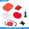 Adecuado para accesorios gopro traje de neopreno para surf y buceo cámara deportiva traje de fijación para tabla de surf exclusivo transfronterizo