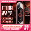 Salvador Misterioso X Copa de Avión Sexo Oral Vibratoria Copa de Avión Molde de Simulación Dispositivo de Masturbación Masculina Venta al por Mayor