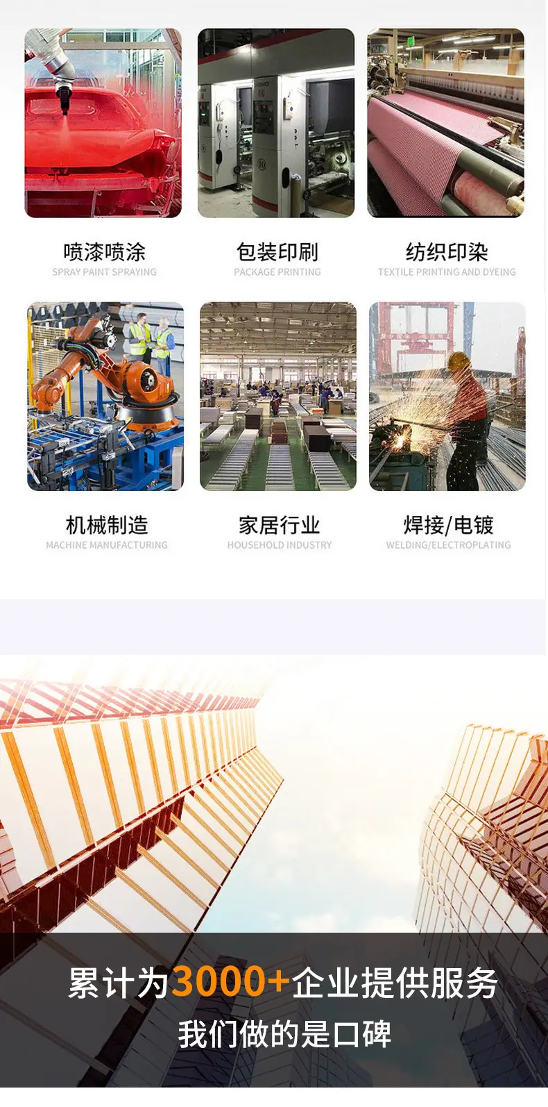 布袋除尘设备_13.jpg
