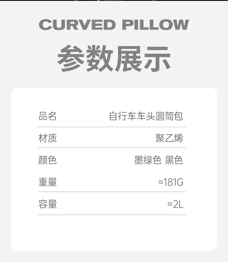 自行车车头包