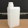 Botella cuadrada de plástico espesado de 1000 ml 1L botella de agua desinfectante para mascotas tapa antirrobo botella de disolvente E052