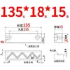 Y31 Molde Yanxi Tiras Deslizantes/Tiras Quadradas de Corredor/Blocos Deslizantes/Blocos/Placas/Módulos