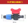 Conexões para Tubos de Polietileno de 16mm Conectores para Tubos de Irrigação por Gotejamento Porcas de Travamento Conectores Retos Conectores em Cotovelo Conectores de Três Vias Conectores de Tampão Conectores de Bypass Conectores Retos Irrigação por Gotejamento