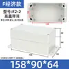 Tapa gris con oreja caja impermeable caja de conexiones de plástico impermeable interior y exterior carcasa de plástico exterior caja sellada plástico eléctrico