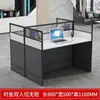 Escritorio de Oficina Estación de Trabajo para Personal Escritorio de Oficina Simple Moderno Estación de Trabajo con Pantalla Divisoria para 2/4/6 Personas Escritorio de Computadora