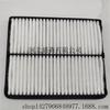 Ventas Directas de Fábrica para Filtro de Aire Rejillas de Aire Daewoo 96181263..C25371..Ca5945