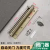 Cerrador de Puerta para Uso Doméstico y de Hotel, Acero Inoxidable Ajustable, Ligero, para Puertas, Mosquiteras, Puertas Invisibles, Dispositivo de Cierre Automático