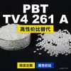 Grânulos plásticos PBT TV4 261 A, uma alternativa nacional de PBT às importadas, da Arnite TV4 261 A