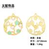 Guofeng flor oca irregular acessórios de joias DIY pingente brincos borla pequeno pingente materiais artesanais