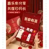 Caja de Regalo de Acompañamiento para Bodas para Damas de Honor y Padrinos, Banquete de Bodas para Invitados, Regalos Prácticos de Boda de Alta Gama