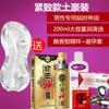 Copa de avión True Yin, entrenador de glande, ejercitador de pene, masturbador masculino transparente, juguetes sexuales para adultos para hombres