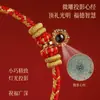Pulsera Roja de Cuerda para el Año del Caballo Tai Sui, Pulsera Roja Trenzada de Cuerda Pequeña con los Ocho Budas Guardianes para Mujer, Nuevo Estilo 2026
