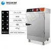 Carrinho Multifuncional para Cozinhar Arroz no Vapor, Vaporizador Elétrico Comercial, Máquina Totalmente Automática para Cozinhar Arroz no Vapor, Arroz no Vapor e Pães no Vapor, Gabinete de Cozimento de Arroz com Microcomputador para Cantina