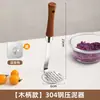 Acero Inoxidable 316 Prensa para Puré de Papas Grado Alimenticio Suplemento Alimenticio para Bebés Herramienta de Prensa de Cocina