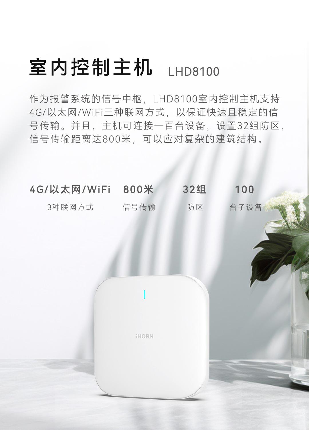 8100详情页_04.jpg