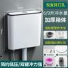 Tanque de Inodoro Doméstico Baño Inodoro de Cuclillas Tanque de Inodoro de Cuclillas Ahorro de Energía Impacto Espesor Pared Engrosada Tanque de Descarga de Inodoro Montado en la Pared