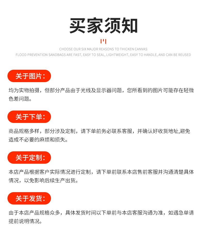 防汛沙袋详情_16.jpg