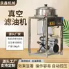 Máquina Prensadora de Aceite Comestible para Uso en Caliente y Frío, Máquina Prensadora de Aceite de Semilla de Algodón, Cacahuete, Sésamo, Máquina Prensadora de Aguacate, Máquina Filtradora, Filtro de Vacío