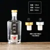 En stock al por mayor 2 botellas de vino medias botella vacía botella de vino diy juego completo al por mayor botella de botella de vino blanco pequeño vino para la salud