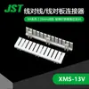 Qianjin Supplies Xms-13V Conector Jst Japonês Conector com Carcaça Plástica