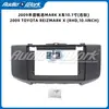 Kit de Mudança de Painel Modificado para Moldura de Navegação de 10 polegadas do Toyota Reiz Mark X 2009