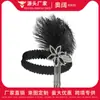 Diadema de Plumas Estilo Gatsby de los Años 20 Diadema de Borlas Retro Europea y Americana Diadema para Fiesta Vacaciones Baile Accesorios para el Cabello