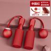 Nueva cuerda de salto con bola pesada para adultos de doble uso, deportes de interior con rodamiento, niños, inalámbrica, con cable, de doble uso, venta al por mayor