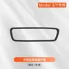Adecuado para espejo retrovisor interior de Tesla Model 3/Y cubierta protectora marco de silicona ya accesorios de modificación suministros de decoración para coche