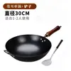 Olla de Hierro Fundido Vintage Zhangqiu Sartén Tradicional Antiadherente Fondo Redondo Forjado a Mano Wok sin Recubrimiento Hogar Mujer Sartén Antiadherente