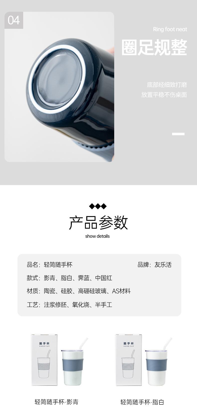 轻简随手杯_10.jpg