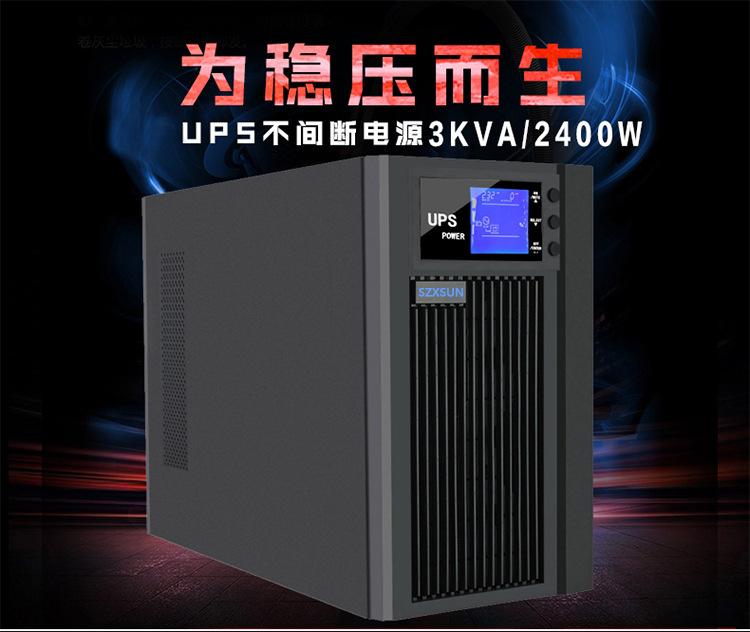 3K标SZXSUN详情_01