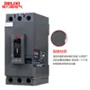 Protector Integrado de Motor Delixi DZ108-63/10 Rango de Corriente 10A-63A Consulta Previa