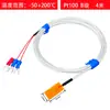 Sonda tipo adhesivo ultrafina Resistencia térmica de platino Película delgada Pt100/Pt1000 Sensor de temperatura tipo adhesivo de superficie