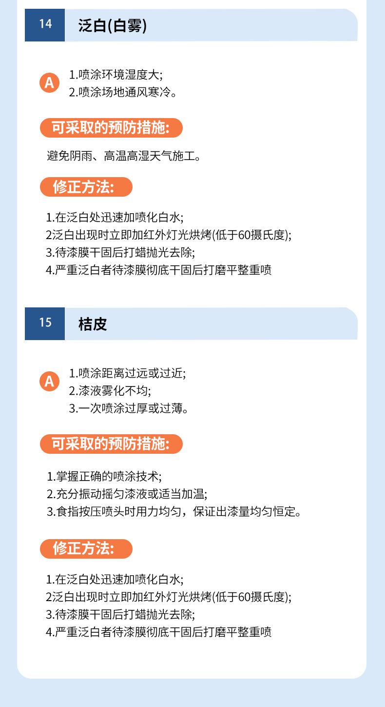 详情页_21.jpg
