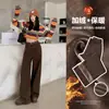 2026 Nuevos Jeans de Pierna Ancha Rectos Sueltos Adelgazantes Maillard de Otoño para Mujer Tendencia Venta Caliente Dropshipping