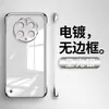 Capa de celular Huawei Mate50RS para mate40epro borda infinita banhada transparente capa dura transparente proteção semi anti-queda