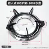 Fogão a Gás Suporte para Queimador a Gás Base Suporte para Panela Fogão a Gás Natural Suporte Antiderrapante Coleção de Acessórios