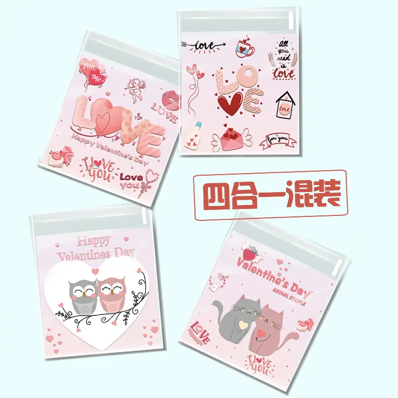 动物四合一口-2