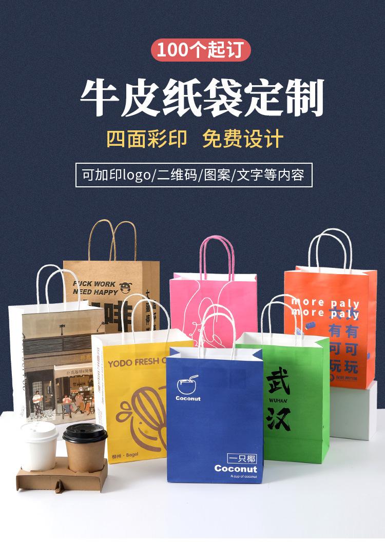 定制详情_04.jpg