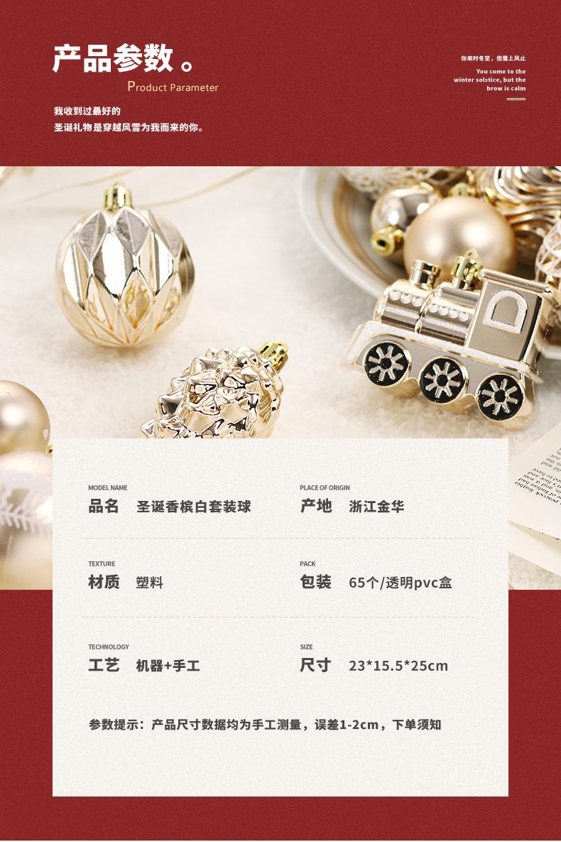 详情页_06